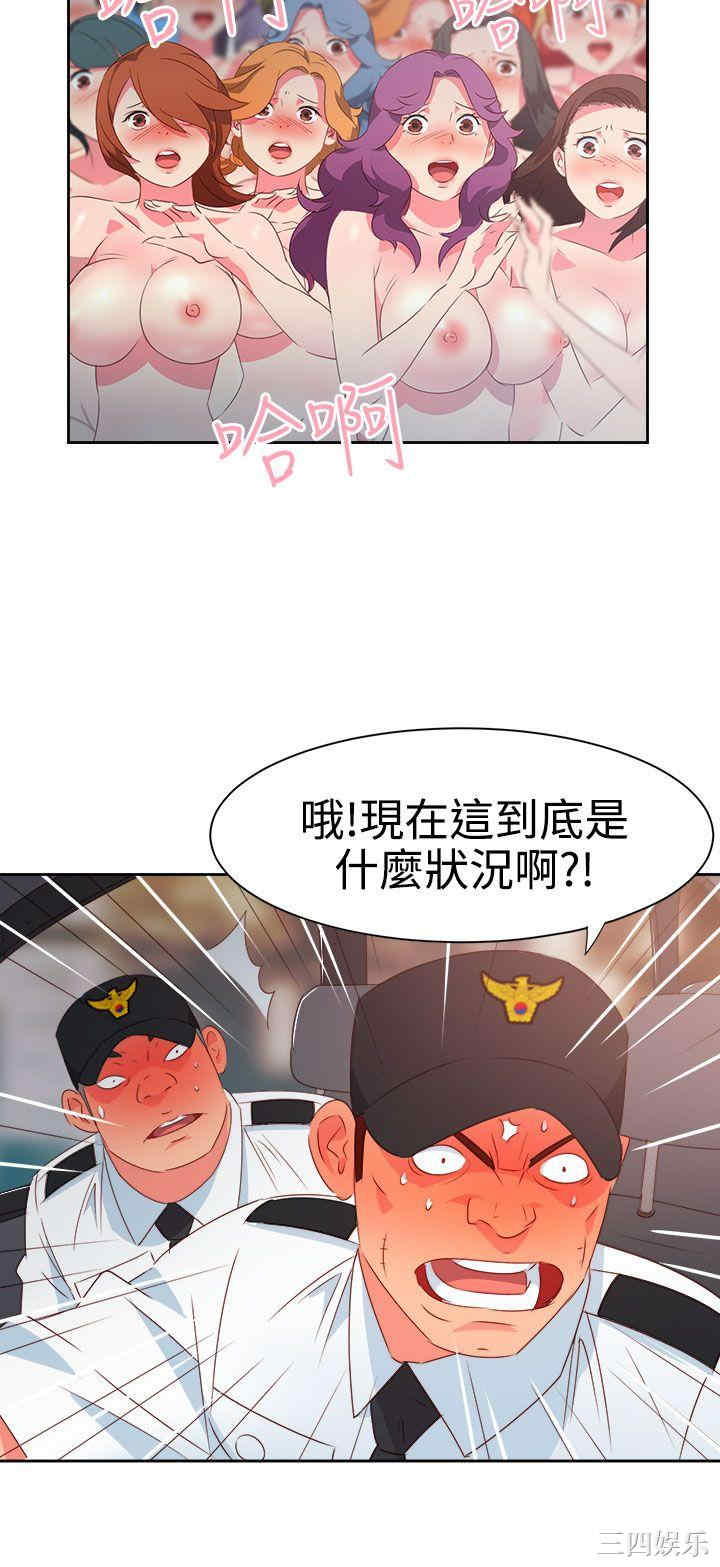 韩国漫画情欲灵药韩漫_情欲灵药-第26话在线免费阅读-韩国漫画-第14张图片