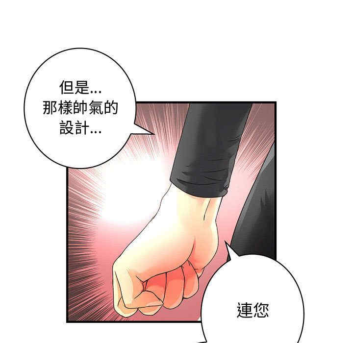 韩国漫画内衣社的菜鸟蓝荠理韩漫_内衣社的菜鸟蓝荠理-第13话在线免费阅读-韩国漫画-第65张图片