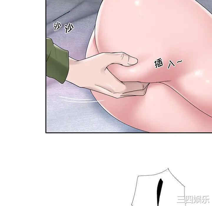 韩国漫画特殊佣人/我的专属管家韩漫_特殊佣人/我的专属管家-第15话在线免费阅读-韩国漫画-第82张图片