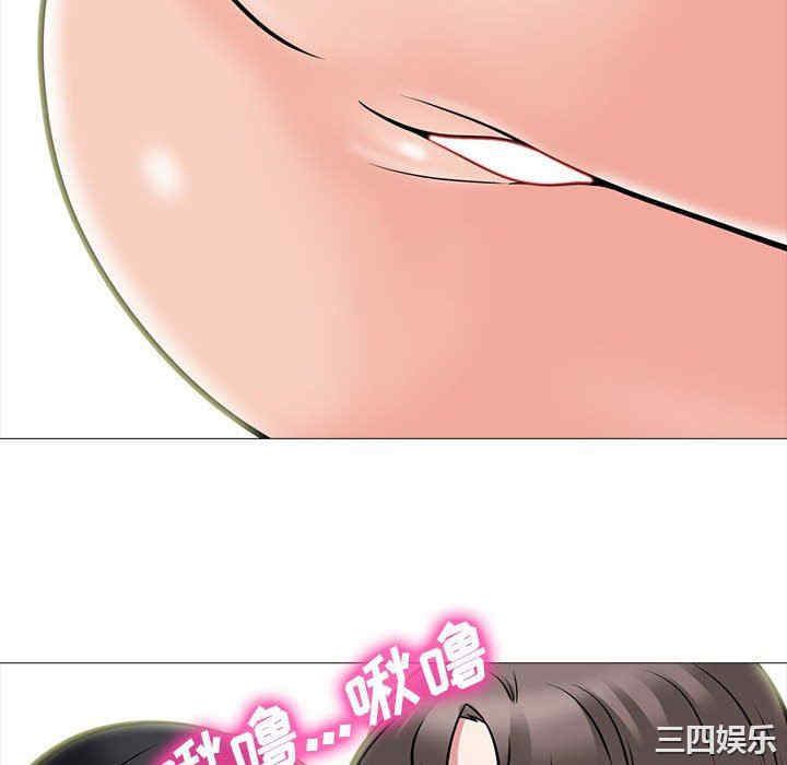 韩国漫画心机女教授韩漫_心机女教授-第86话在线免费阅读-韩国漫画-第70张图片
