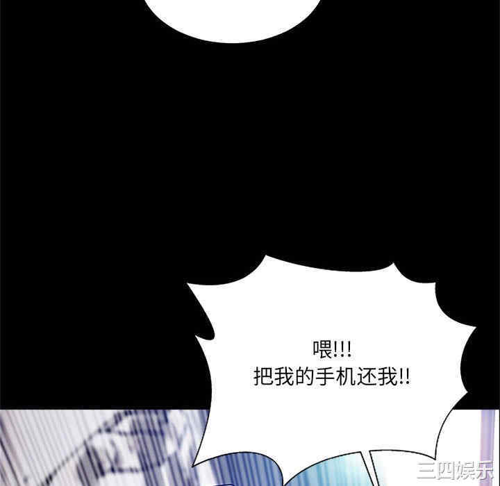 韩国漫画网红吴妍智韩漫_网红吴妍智-第8话在线免费阅读-韩国漫画-第46张图片