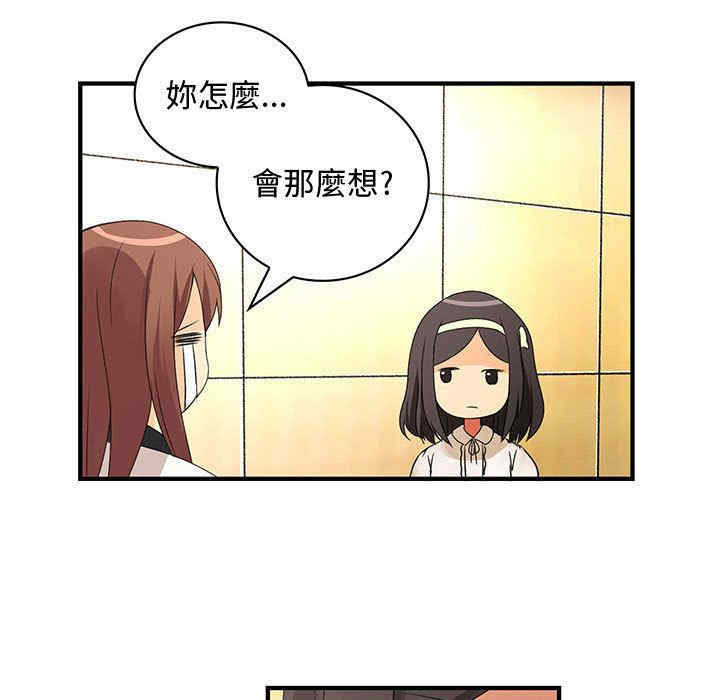 韩国漫画内衣社的菜鸟蓝荠理韩漫_内衣社的菜鸟蓝荠理-第22话在线免费阅读-韩国漫画-第87张图片