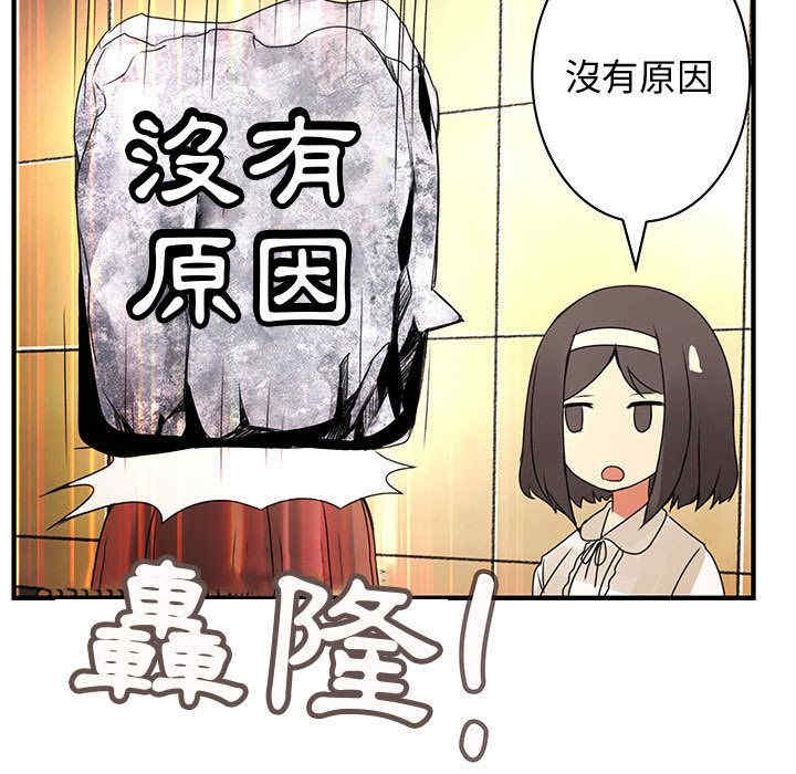 韩国漫画内衣社的菜鸟蓝荠理韩漫_内衣社的菜鸟蓝荠理-第22话在线免费阅读-韩国漫画-第89张图片