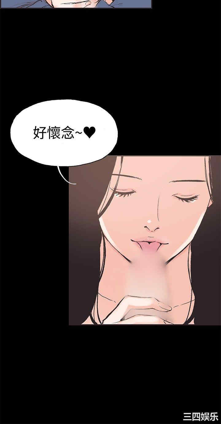 韩国漫画同居韩漫_同居-第43话在线免费阅读-韩国漫画-第12张图片