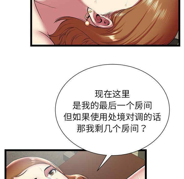 韩国漫画密室逃生韩漫_密室逃生-第10话在线免费阅读-韩国漫画-第19张图片