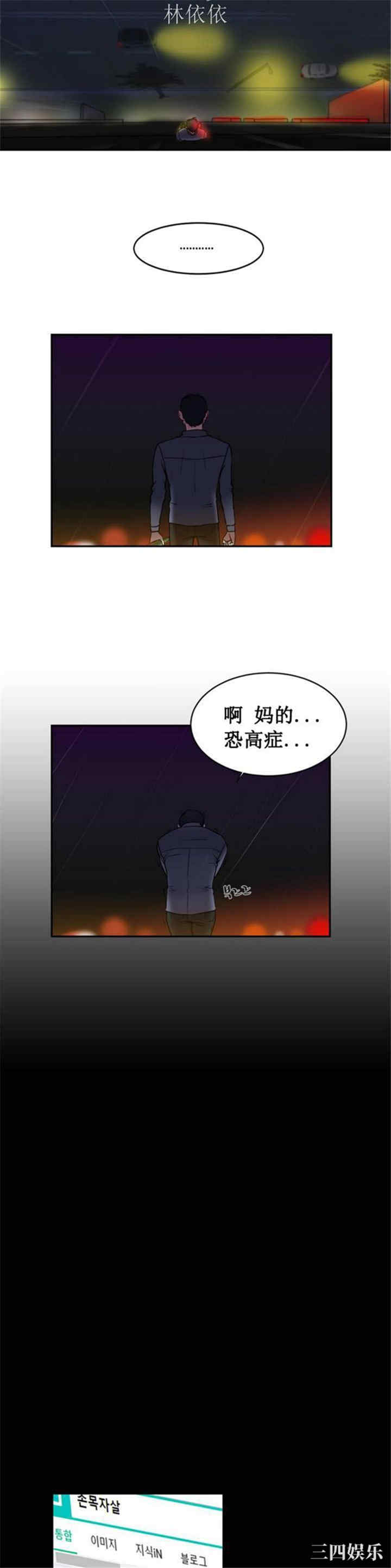 韩国漫画情趣绳子韩漫_情趣绳子-第一话在线免费阅读-韩国漫画-第23张图片