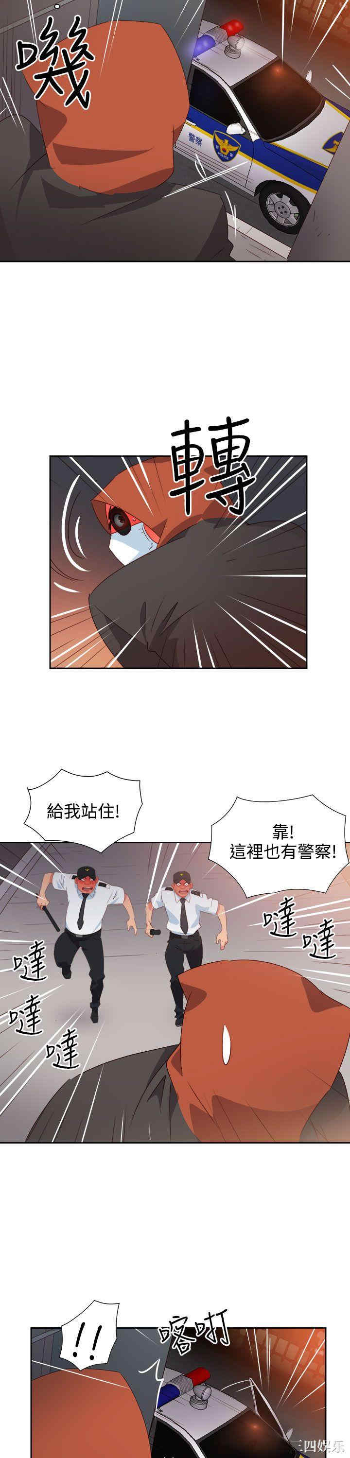 韩国漫画情欲灵药韩漫_情欲灵药-第26话在线免费阅读-韩国漫画-第19张图片