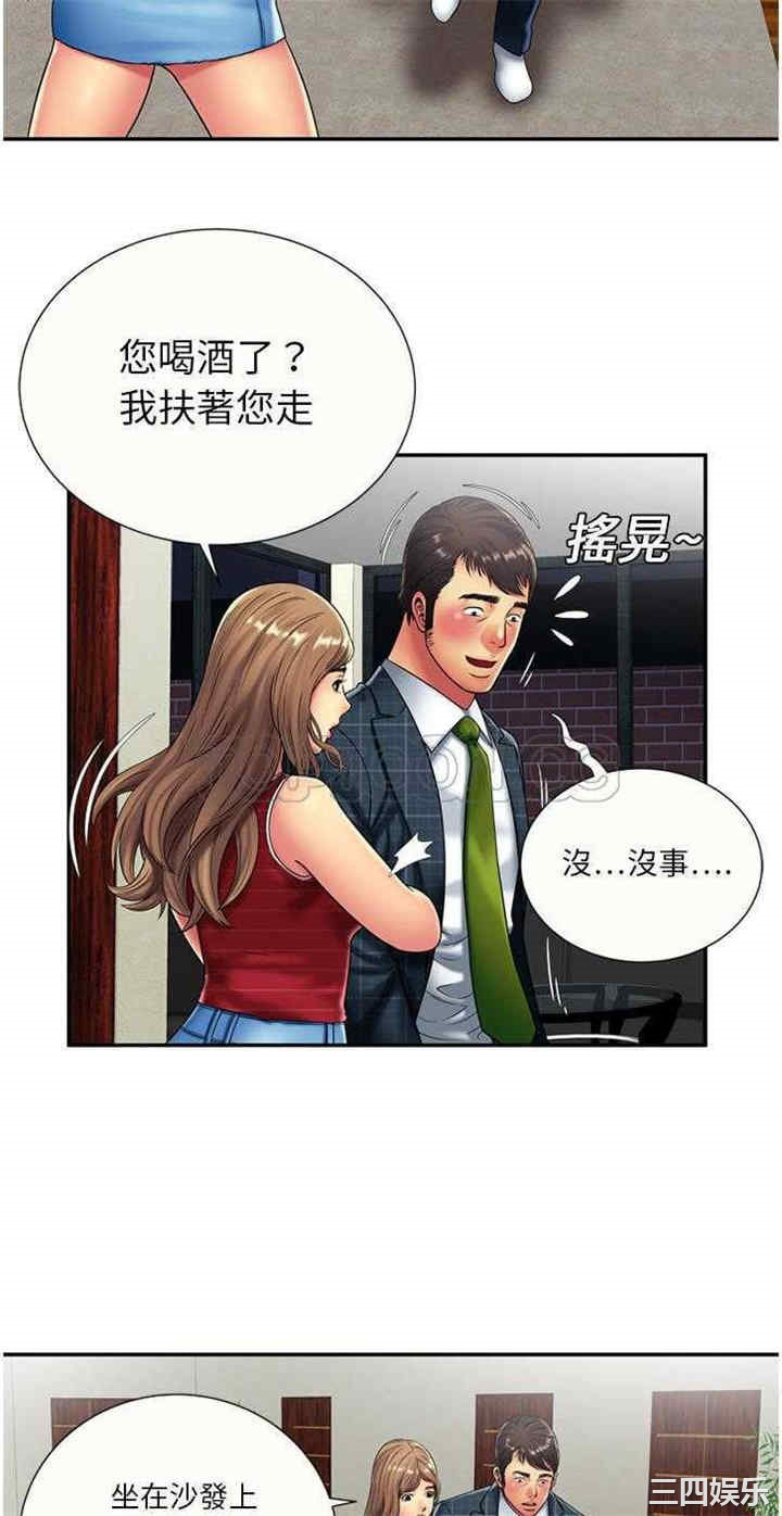 韩国漫画恋上闺蜜的爸爸韩漫_恋上闺蜜的爸爸-第19话在线免费阅读-韩国漫画-第24张图片