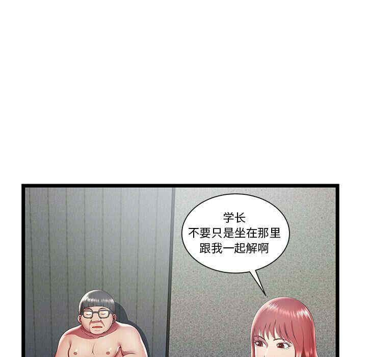 韩国漫画密室逃生韩漫_密室逃生-第19话在线免费阅读-韩国漫画-第5张图片