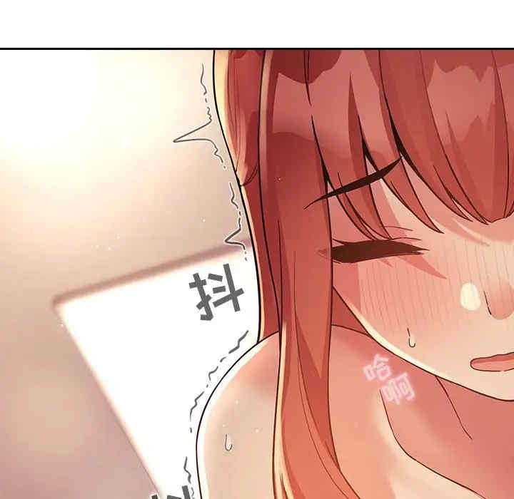 韩国漫画梦幻直播间韩漫_梦幻直播间-第46话在线免费阅读-韩国漫画-第24张图片