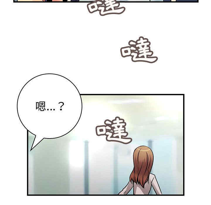 韩国漫画内衣社的菜鸟蓝荠理韩漫_内衣社的菜鸟蓝荠理-第29话在线免费阅读-韩国漫画-第83张图片