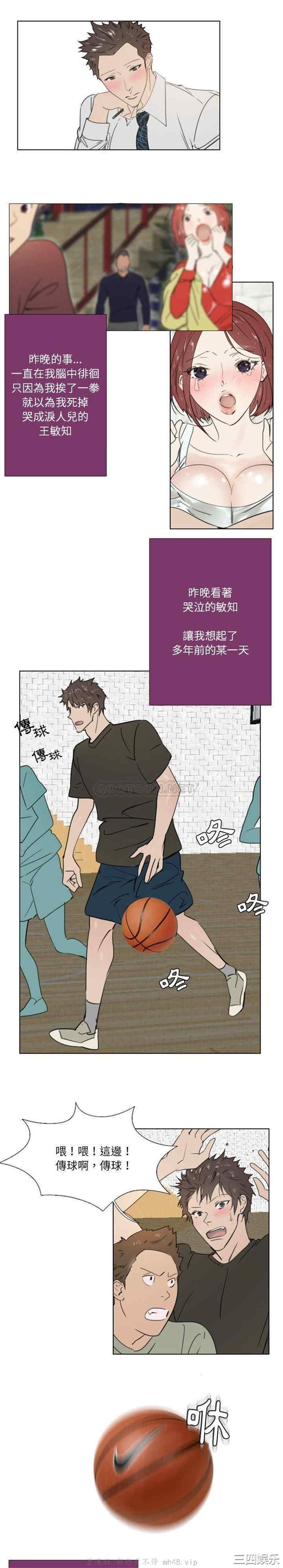 韩国漫画职场X乐园/职场秘密恋情韩漫_职场X乐园/职场秘密恋情-第22话在线免费阅读-韩国漫画-第3张图片