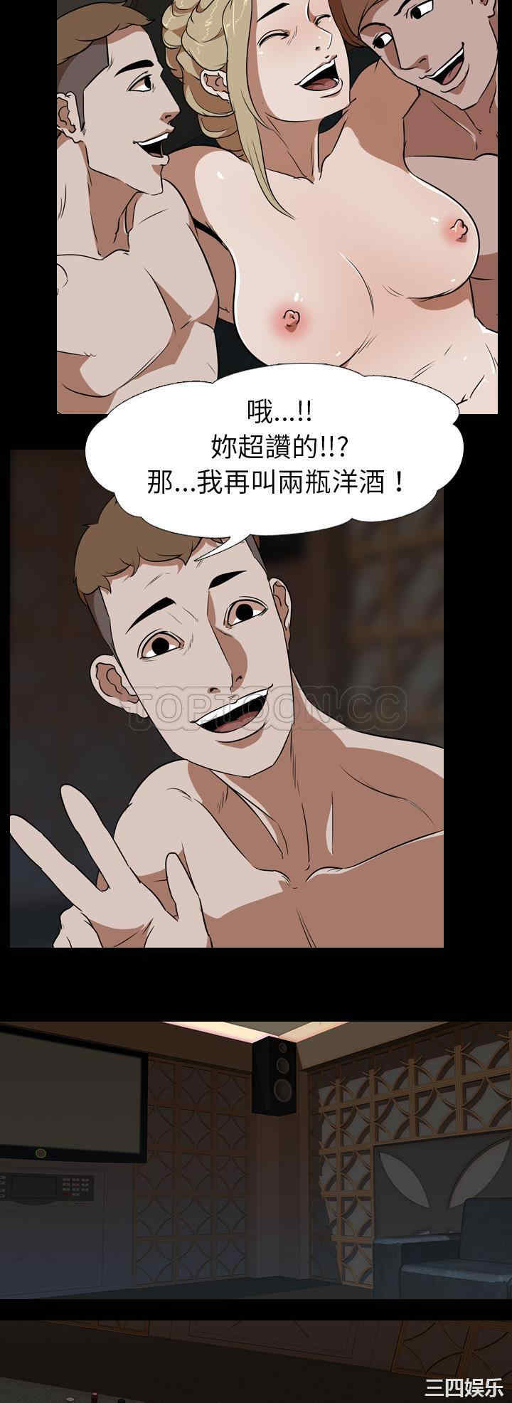 韩国漫画生存游戏韩漫_生存游戏-第51话在线免费阅读-韩国漫画-第21张图片