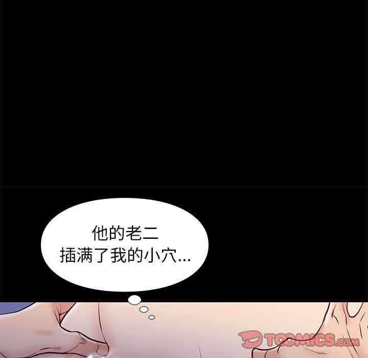 韩国漫画邂逅韩漫_邂逅-第39话在线免费阅读-韩国漫画-第117张图片