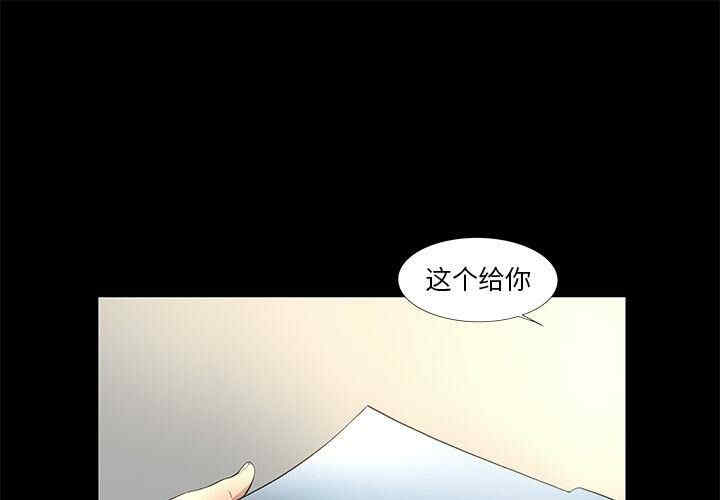 韩国漫画韩道修韩漫_韩道修-第18话在线免费阅读-韩国漫画-第1张图片