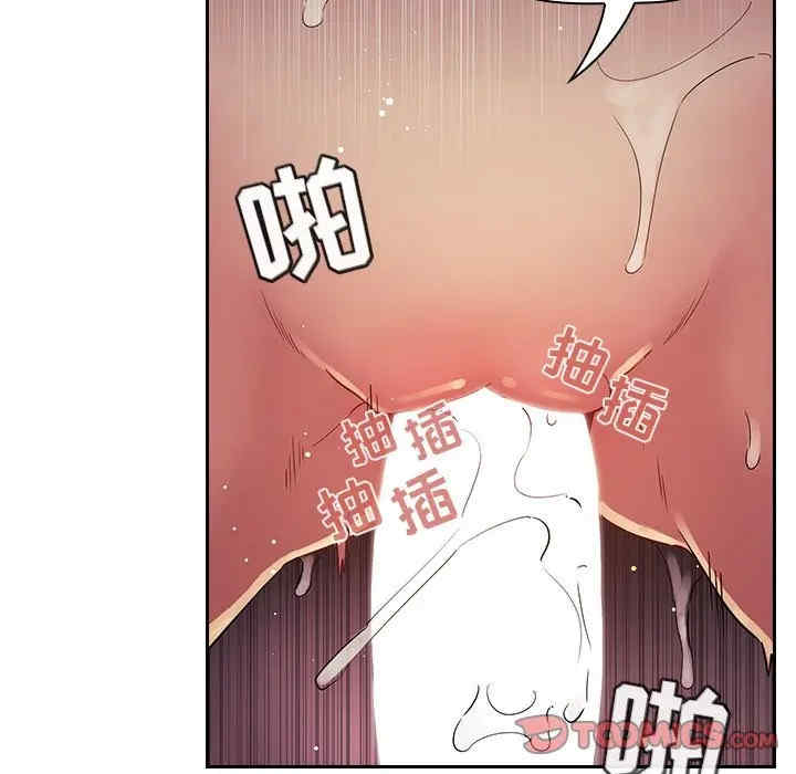 韩国漫画梦幻直播间韩漫_梦幻直播间-第46话在线免费阅读-韩国漫画-第27张图片