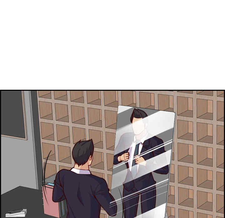 韩国漫画妈妈是女大学生韩漫_妈妈是女大学生-第44话在线免费阅读-韩国漫画-第99张图片
