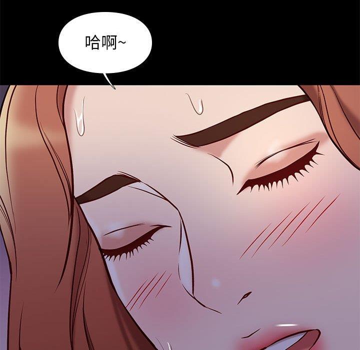 韩国漫画邂逅韩漫_邂逅-第39话在线免费阅读-韩国漫画-第119张图片