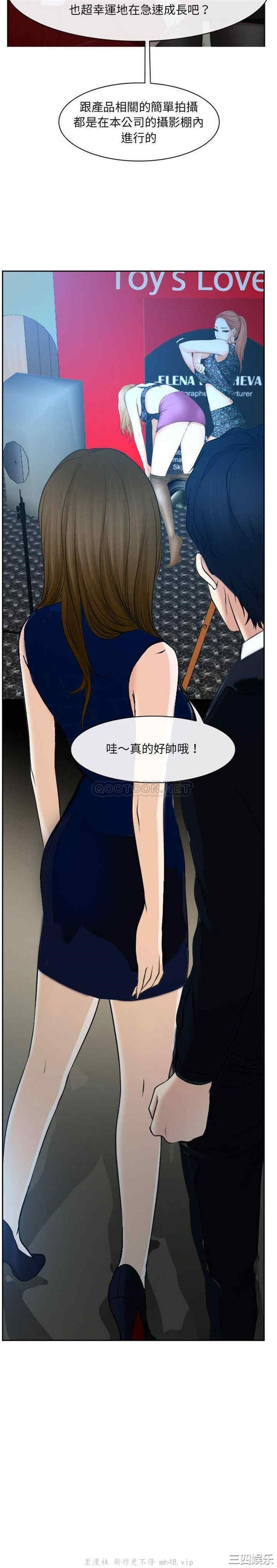 韩国漫画说你爱我/大声说爱我韩漫_说你爱我/大声说爱我-第19话在线免费阅读-韩国漫画-第11张图片