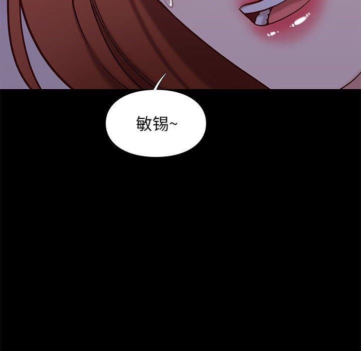 韩国漫画邂逅韩漫_邂逅-第39话在线免费阅读-韩国漫画-第120张图片