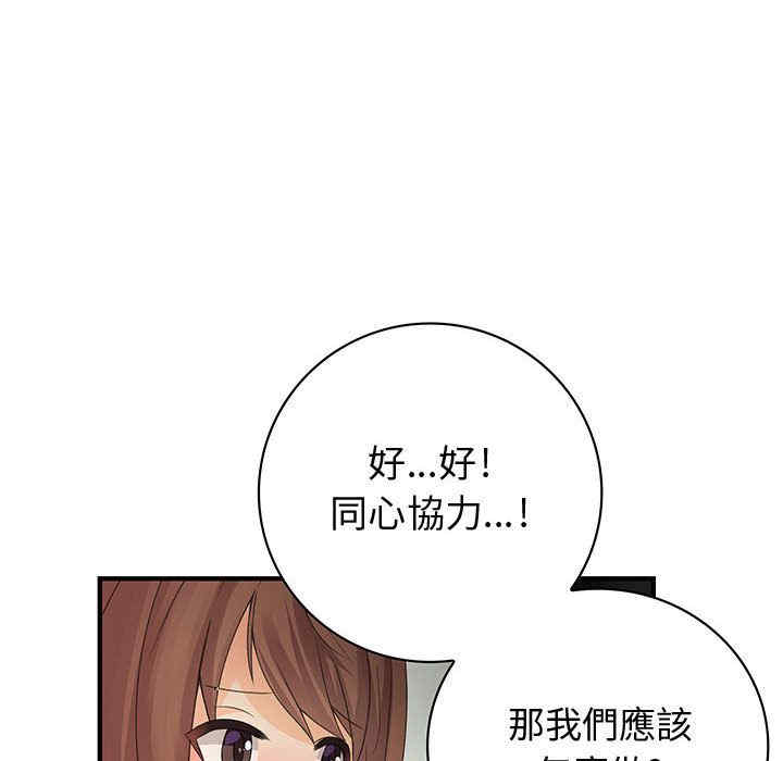 韩国漫画内衣社的菜鸟蓝荠理韩漫_内衣社的菜鸟蓝荠理-第22话在线免费阅读-韩国漫画-第98张图片