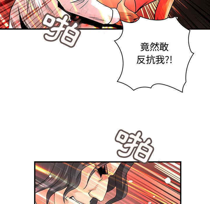 韩国漫画内衣社的菜鸟蓝荠理韩漫_内衣社的菜鸟蓝荠理-第29话在线免费阅读-韩国漫画-第91张图片