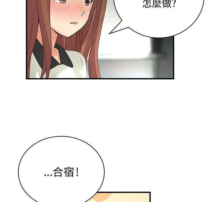 韩国漫画内衣社的菜鸟蓝荠理韩漫_内衣社的菜鸟蓝荠理-第22话在线免费阅读-韩国漫画-第99张图片