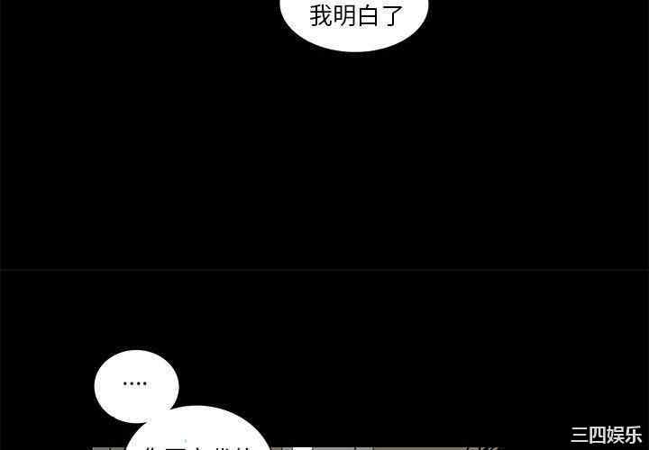 韩国漫画韩道修韩漫_韩道修-第18话在线免费阅读-韩国漫画-第4张图片