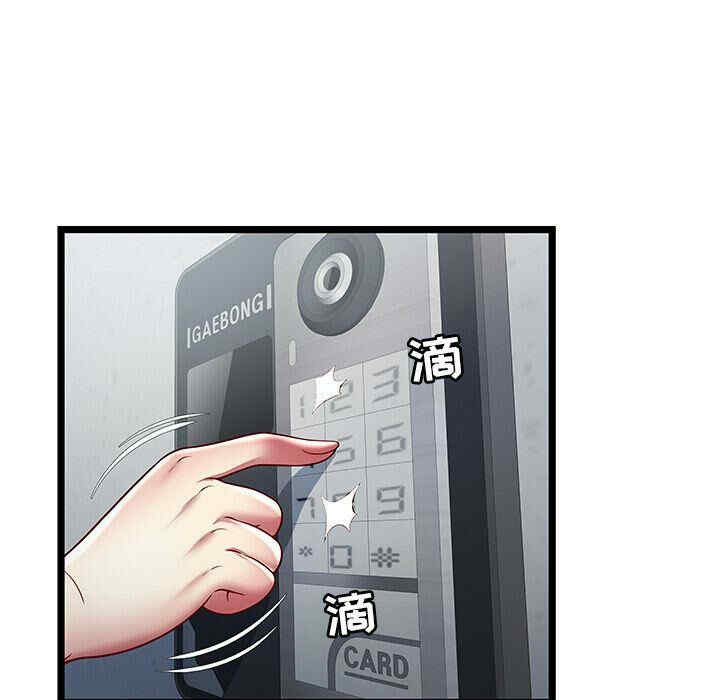 韩国漫画密室逃生韩漫_密室逃生-第19话在线免费阅读-韩国漫画-第11张图片