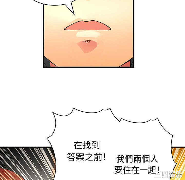 韩国漫画内衣社的菜鸟蓝荠理韩漫_内衣社的菜鸟蓝荠理-第22话在线免费阅读-韩国漫画-第100张图片