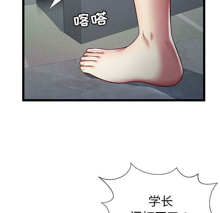 韩国漫画密室逃生韩漫_密室逃生-第19话在线免费阅读-韩国漫画-第13张图片