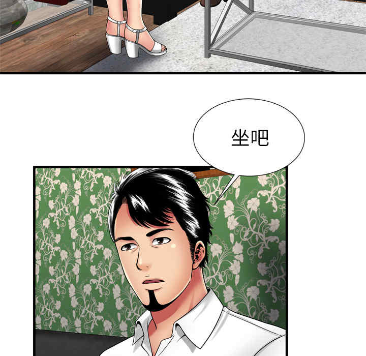 韩国漫画恋上闺蜜的爸爸韩漫_恋上闺蜜的爸爸-第38话在线免费阅读-韩国漫画-第41张图片