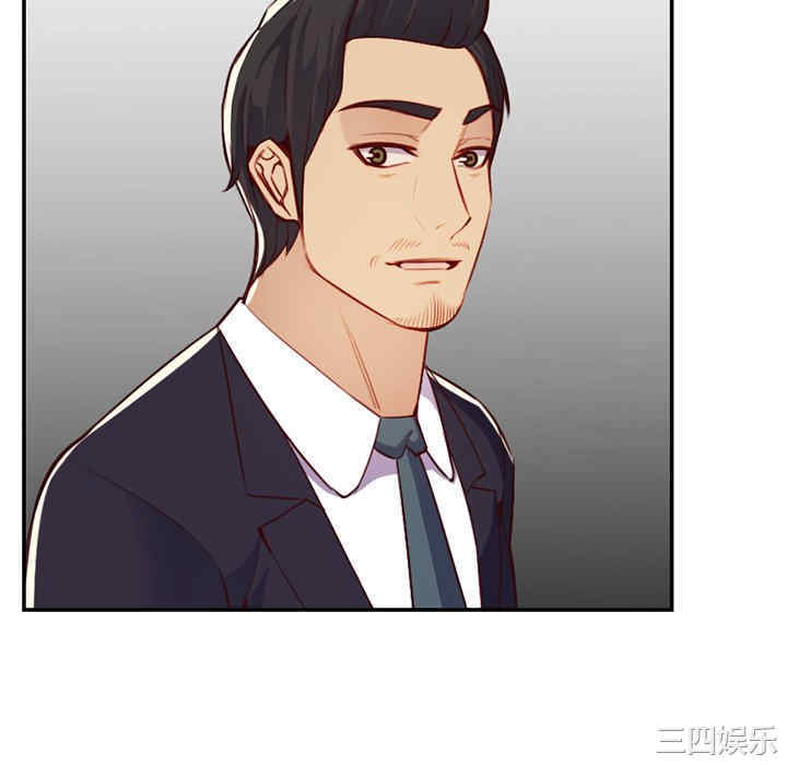 韩国漫画妈妈是女大学生韩漫_妈妈是女大学生-第44话在线免费阅读-韩国漫画-第106张图片