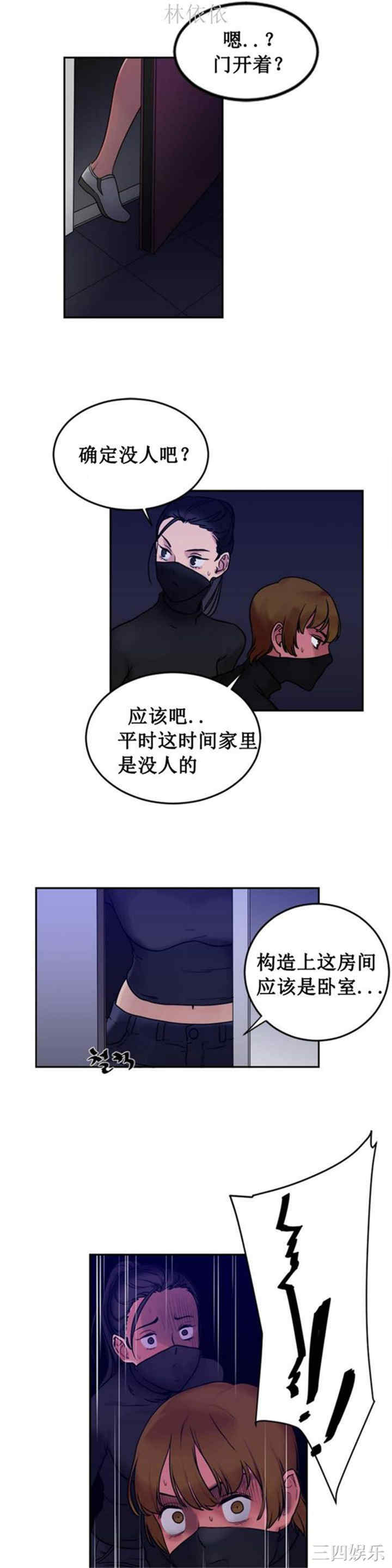 韩国漫画情趣绳子韩漫_情趣绳子-第一话在线免费阅读-韩国漫画-第34张图片