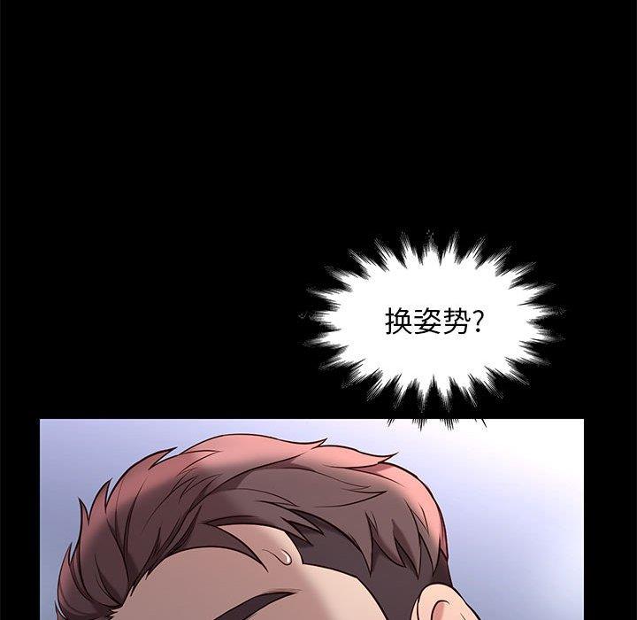 韩国漫画邂逅韩漫_邂逅-第39话在线免费阅读-韩国漫画-第125张图片