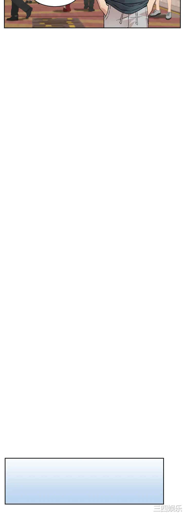 韩国漫画韩漫_好友的私生活-第20话在线免费阅读-韩国漫画-第24张图片