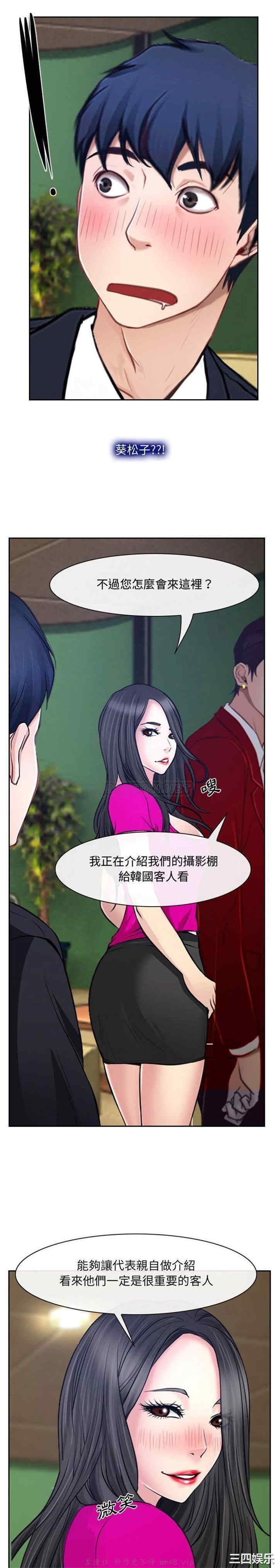 韩国漫画说你爱我/大声说爱我韩漫_说你爱我/大声说爱我-第19话在线免费阅读-韩国漫画-第13张图片