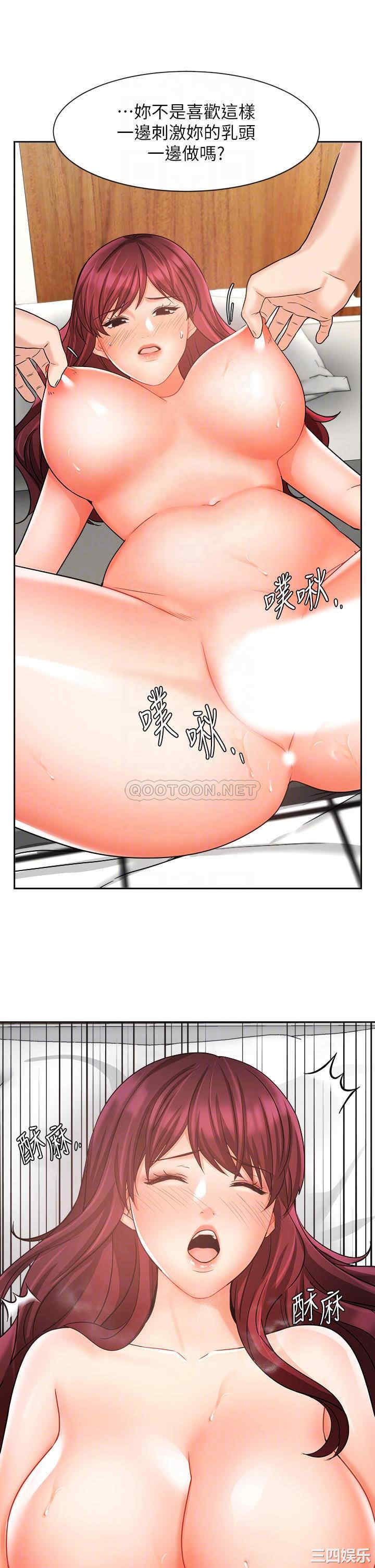 韩国漫画韩漫_业绩女王-第32话在线免费阅读-韩国漫画-第10张图片