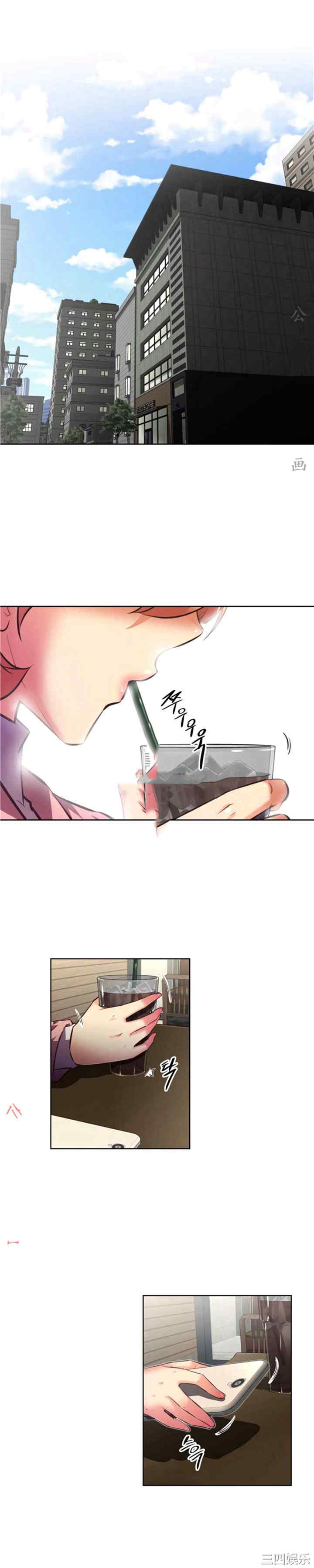 韩国漫画我的超级女友/本能觉醒韩漫_我的超级女友/本能觉醒-第133话在线免费阅读-韩国漫画-第9张图片