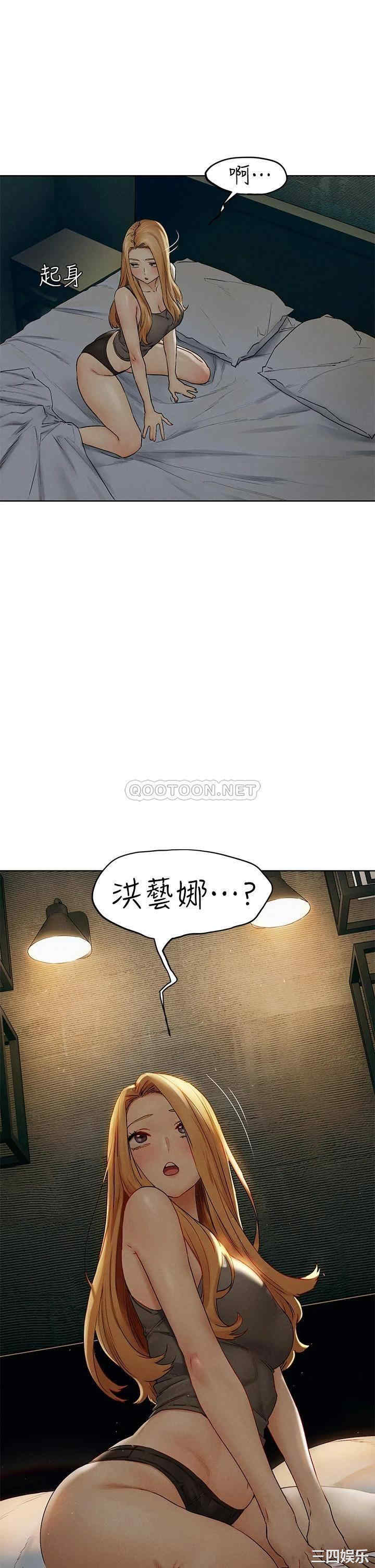 韩国漫画韩漫_冲突-第138话在线免费阅读-韩国漫画-第42张图片