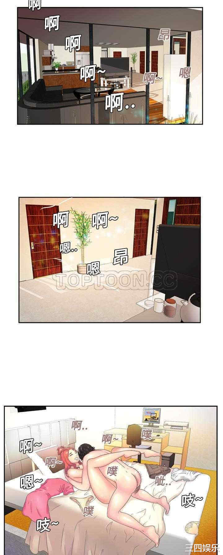韩国漫画恋上闺蜜的爸爸韩漫_恋上闺蜜的爸爸-第一话在线免费阅读-韩国漫画-第2张图片
