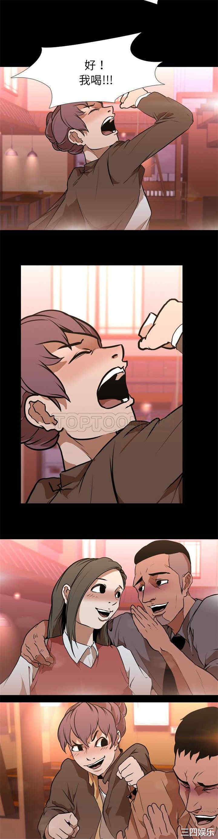 韩国漫画生存游戏韩漫_生存游戏-第30话在线免费阅读-韩国漫画-第19张图片