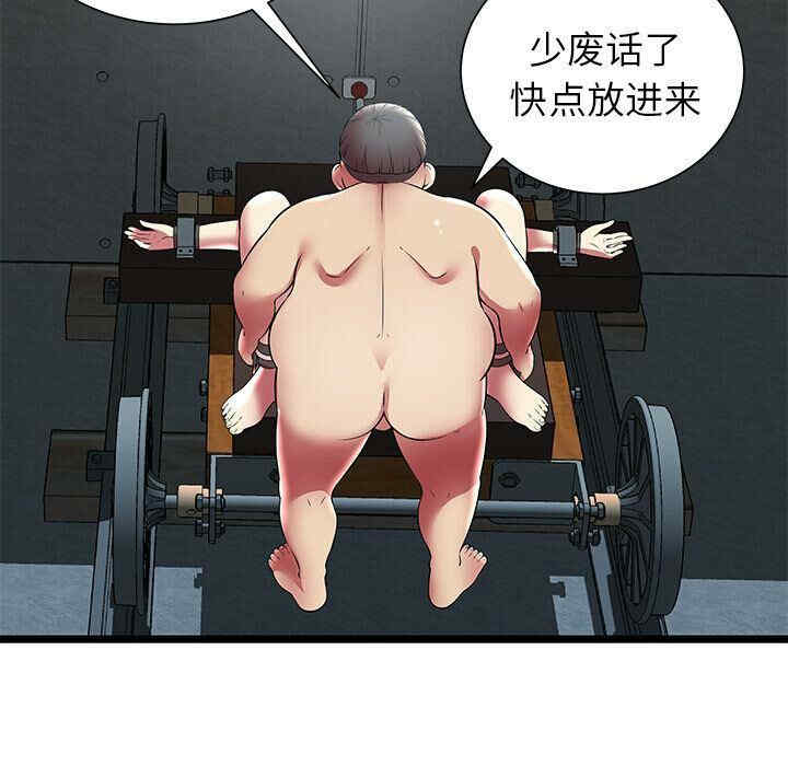 韩国漫画密室逃生韩漫_密室逃生-第10话在线免费阅读-韩国漫画-第38张图片
