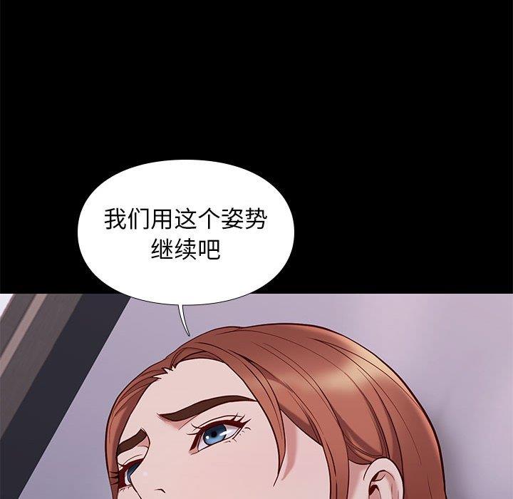 韩国漫画邂逅韩漫_邂逅-第39话在线免费阅读-韩国漫画-第131张图片