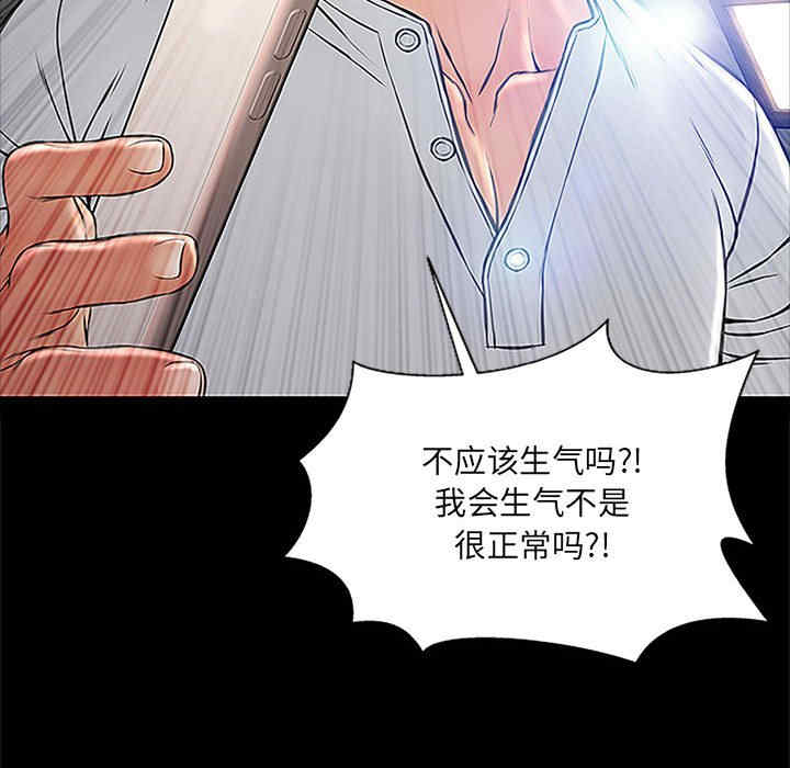 韩国漫画网红吴妍智韩漫_网红吴妍智-第8话在线免费阅读-韩国漫画-第68张图片