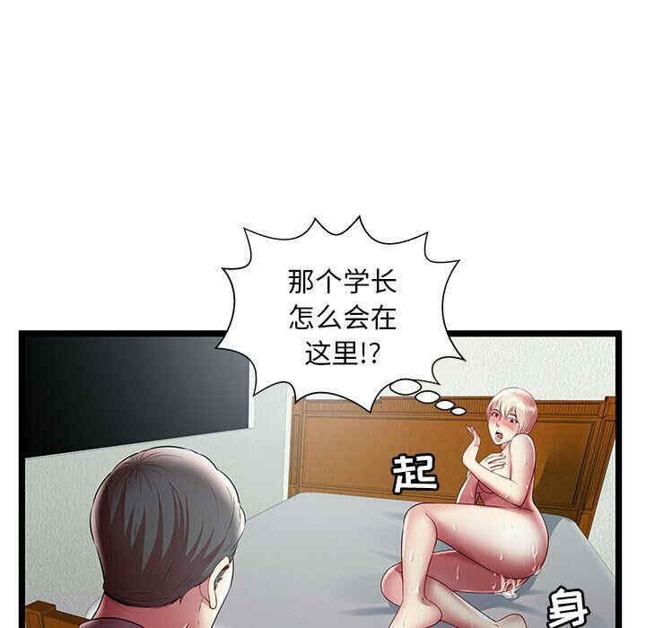 韩国漫画密室逃生韩漫_密室逃生-第19话在线免费阅读-韩国漫画-第25张图片