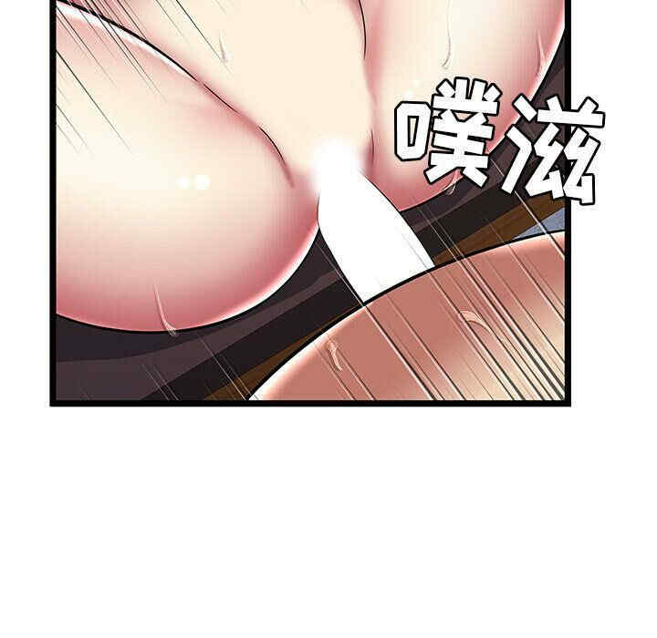 韩国漫画密室逃生韩漫_密室逃生-第10话在线免费阅读-韩国漫画-第41张图片
