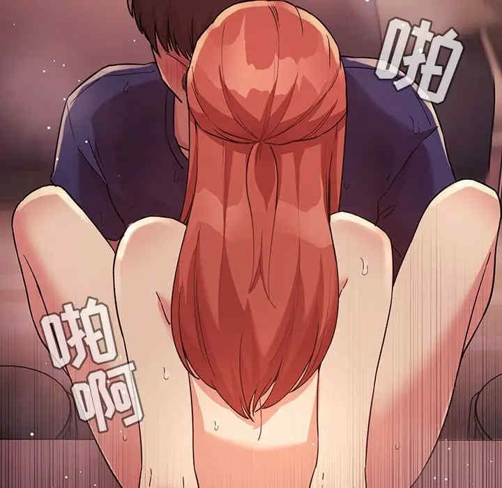 韩国漫画梦幻直播间韩漫_梦幻直播间-第46话在线免费阅读-韩国漫画-第35张图片