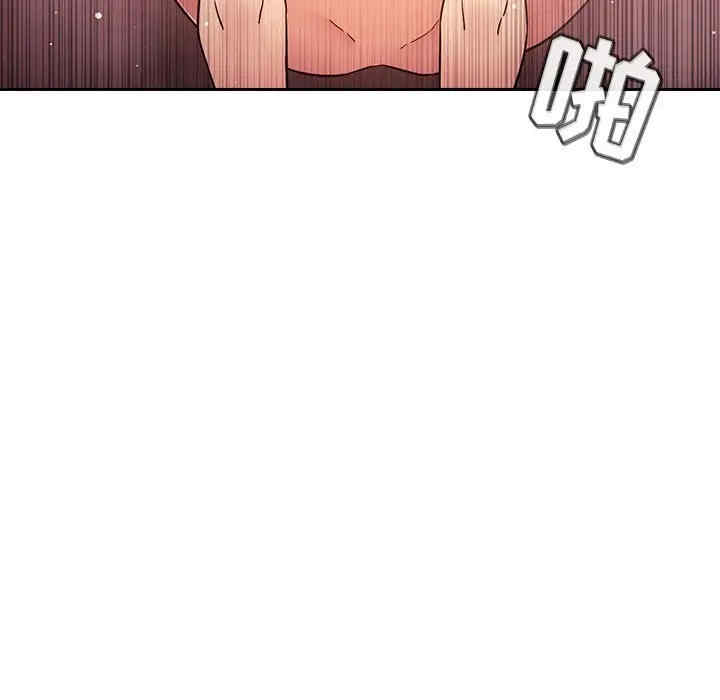 韩国漫画梦幻直播间韩漫_梦幻直播间-第46话在线免费阅读-韩国漫画-第36张图片