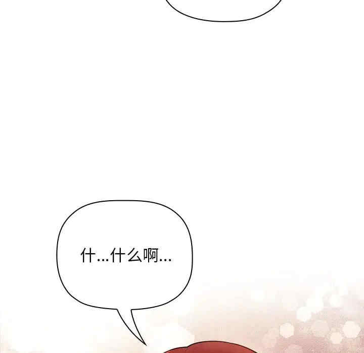 韩国漫画梦幻直播间韩漫_梦幻直播间-第46话在线免费阅读-韩国漫画-第38张图片